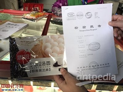 丰台食药局开展元宵专项检查 筑牢线上线下双层防火墙