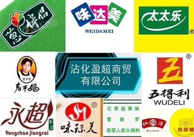 盈超商贸招聘仓库整理员、销售,包吃、5000-8000元…